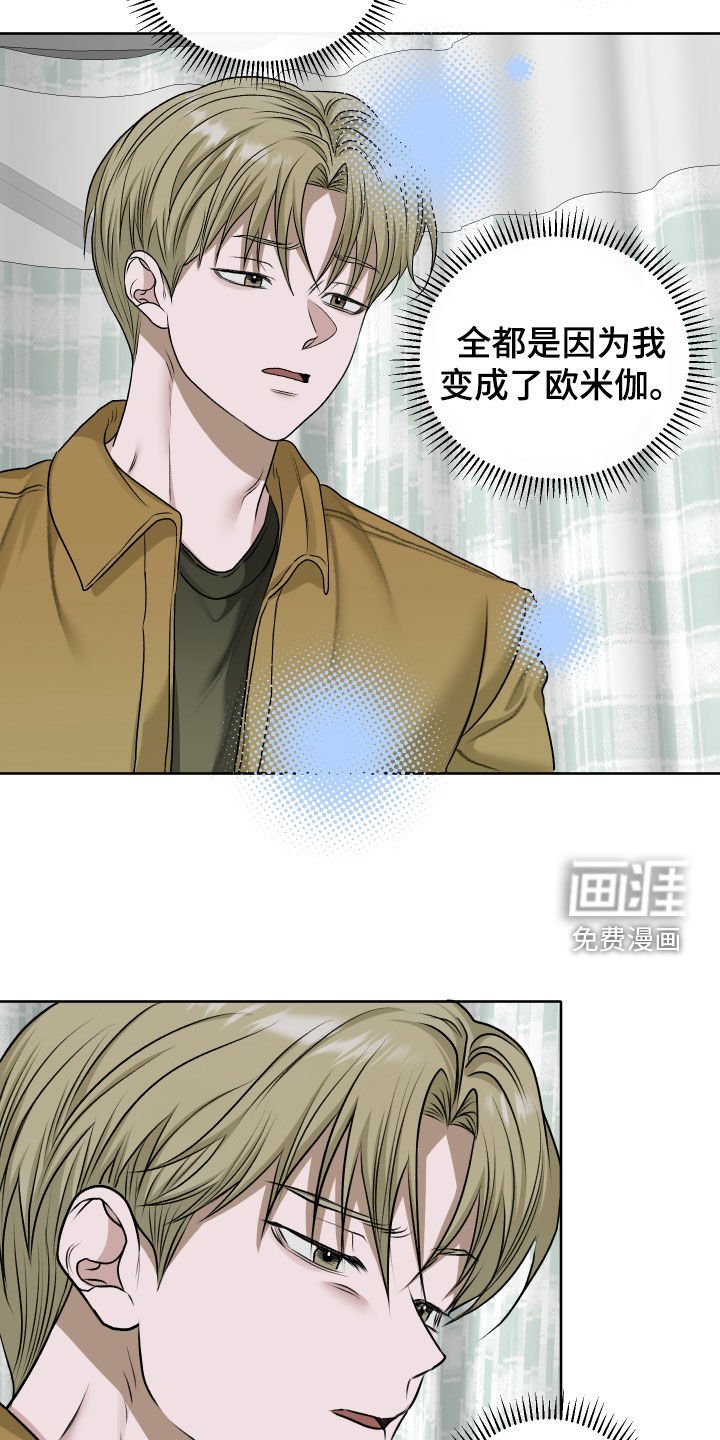第86章：【第二季】获奖