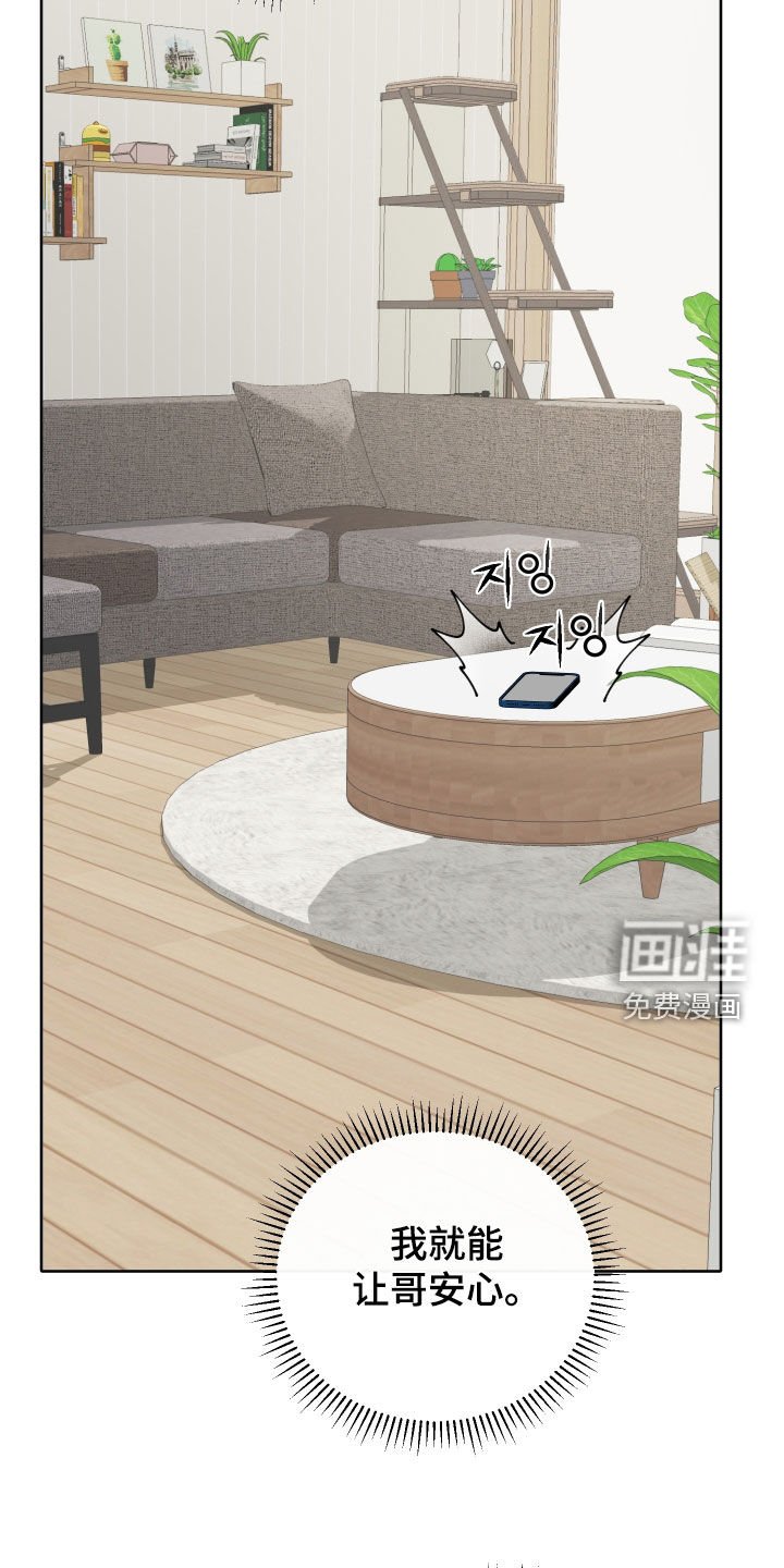 第86章：【第二季】获奖