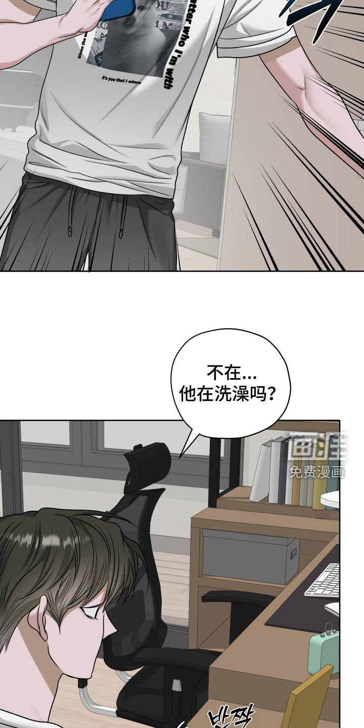 第86章：【第二季】获奖