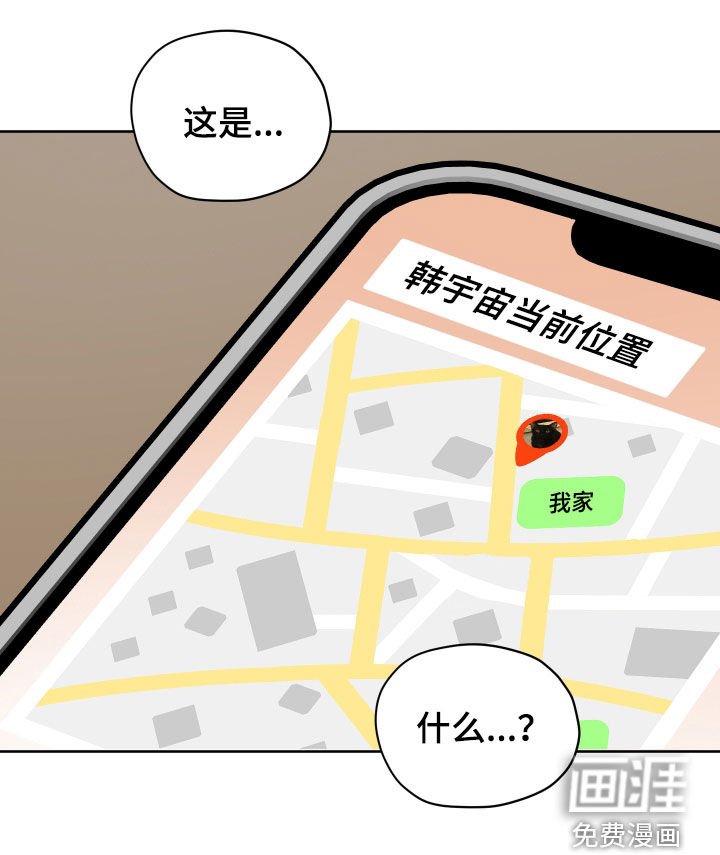 第86章：【第二季】获奖