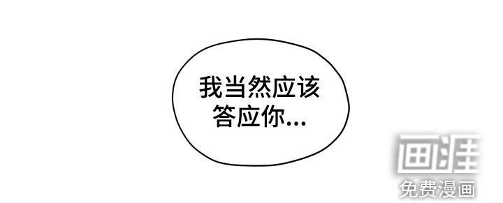 第87章：【第二季】距离感