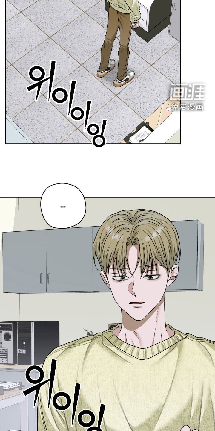 第88章：【第二季】脸红