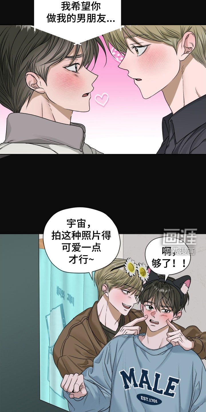 第89章：【第二季】你别误会