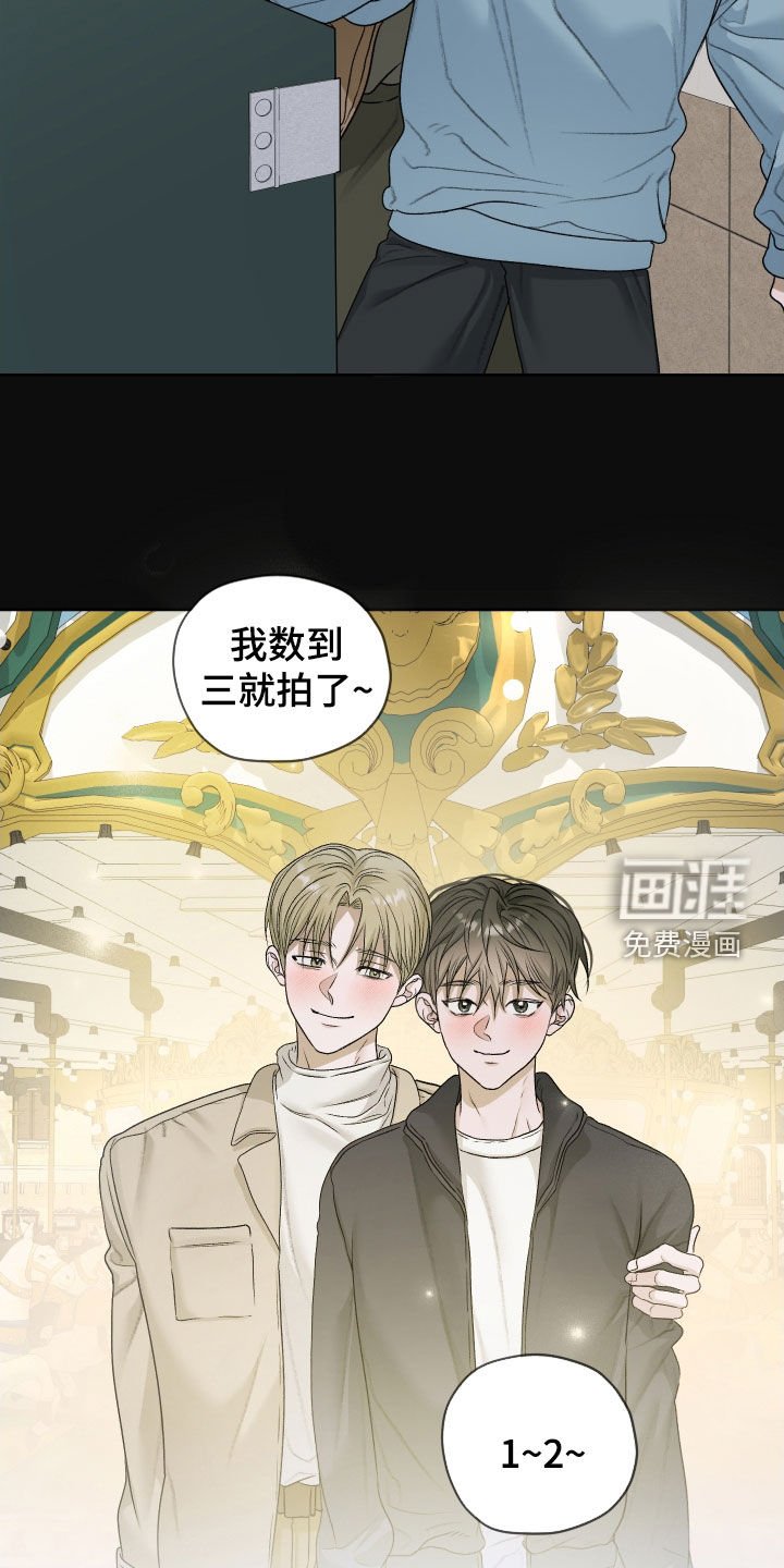 第89章：【第二季】你别误会
