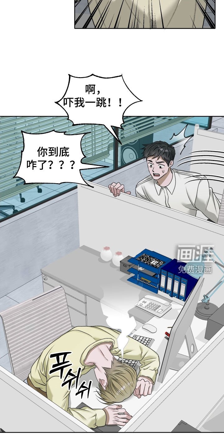 第89章：【第二季】你别误会