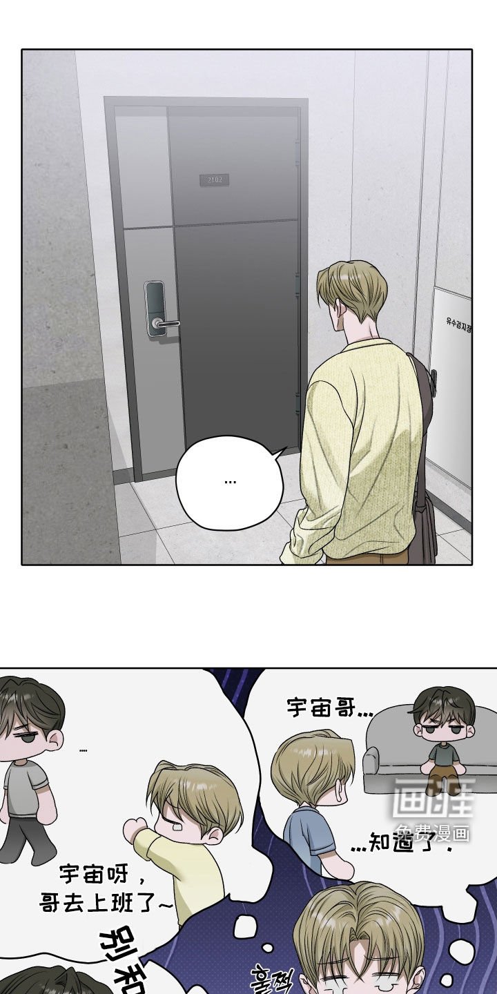 第89章：【第二季】你别误会