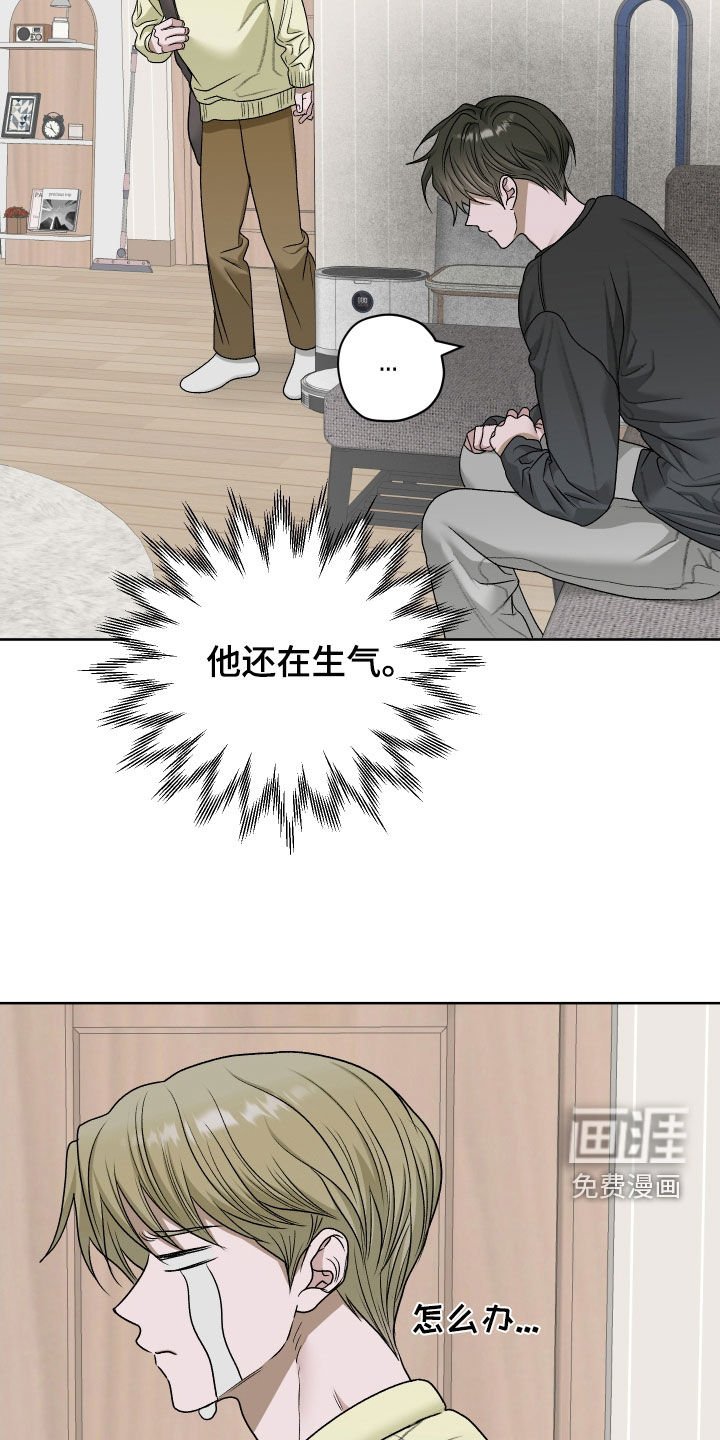第89章：【第二季】你别误会