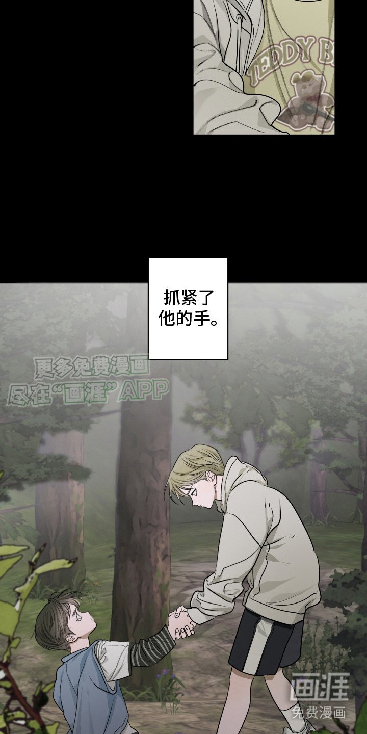 第9章：味道