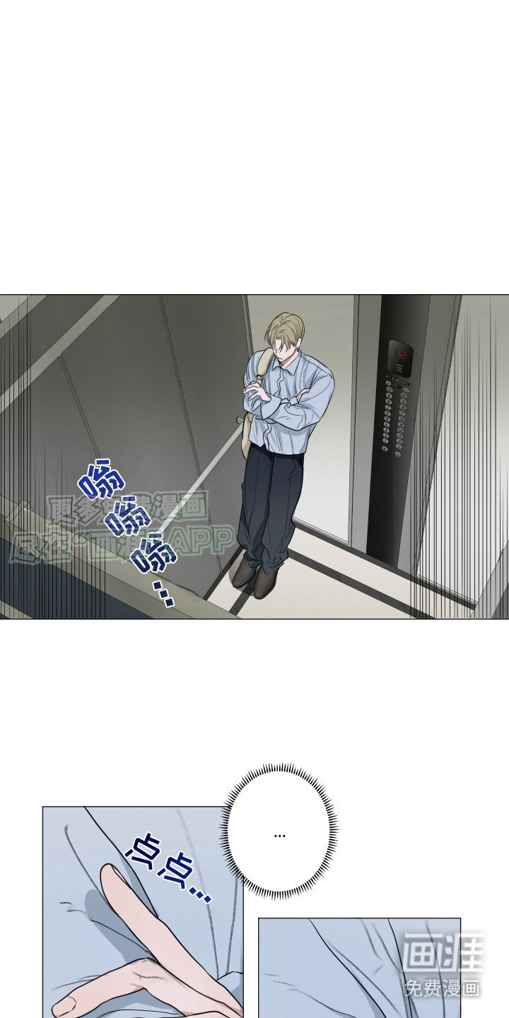 第9章：味道
