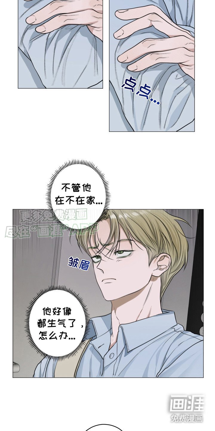 第9章：味道