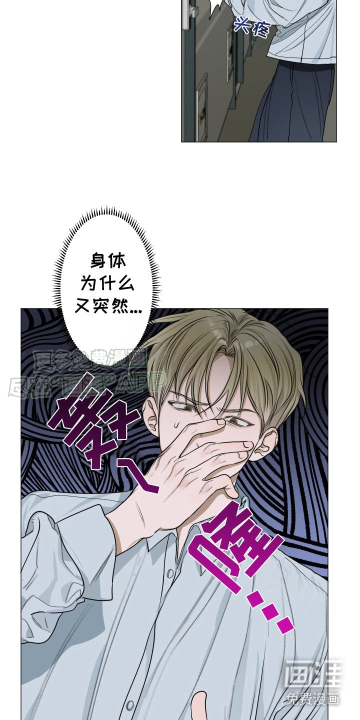 第9章：味道