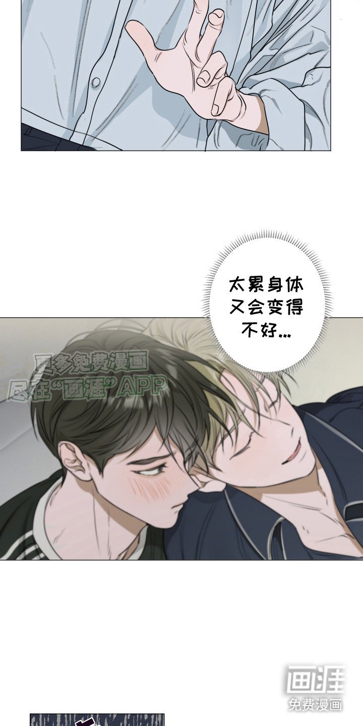 第9章：味道
