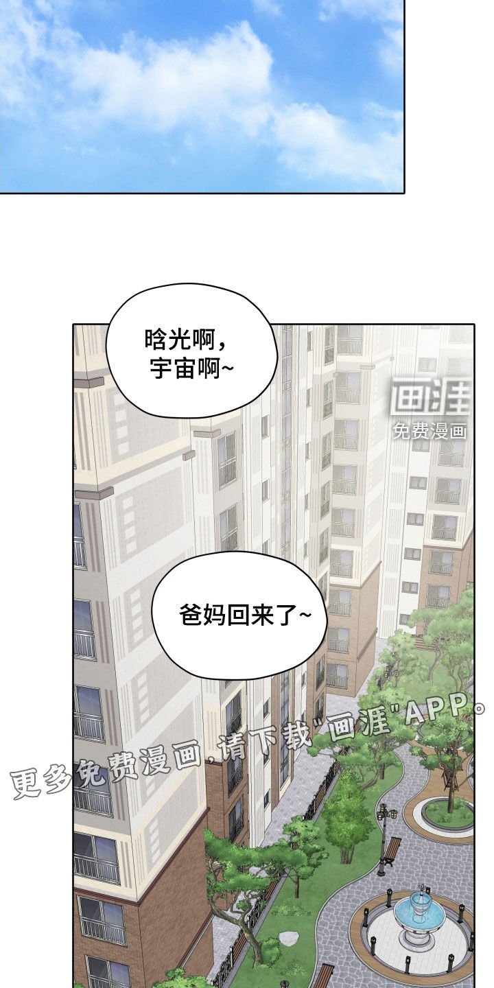 第90章：【第二季】不会吧