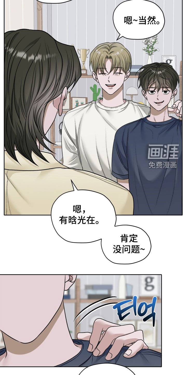 第90章：【第二季】不会吧