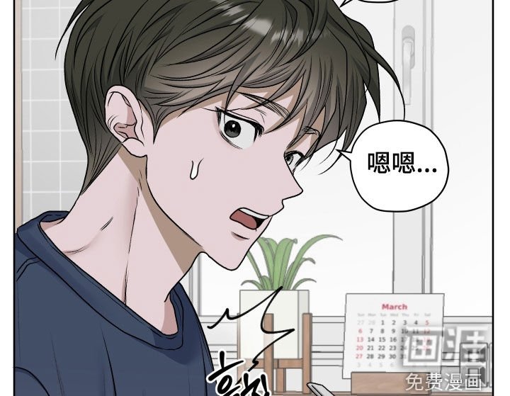 第90章：【第二季】不会吧