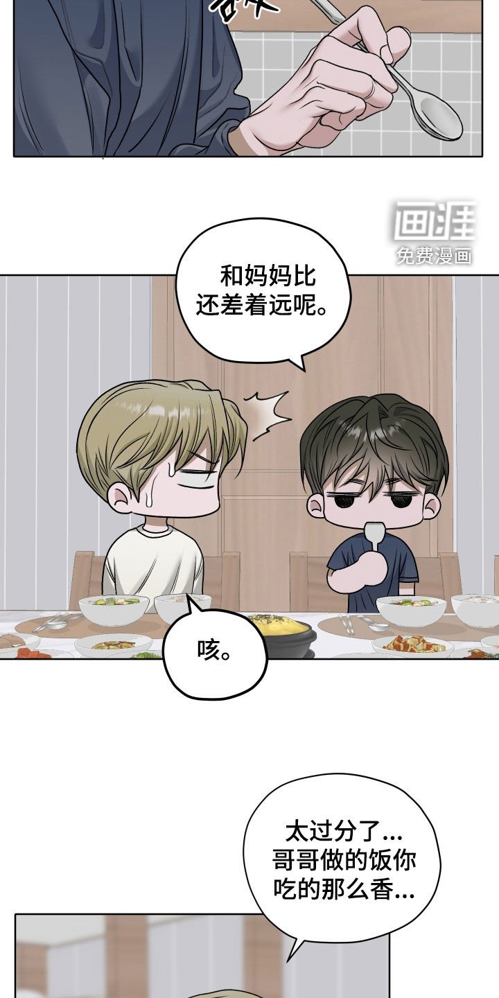 第90章：【第二季】不会吧