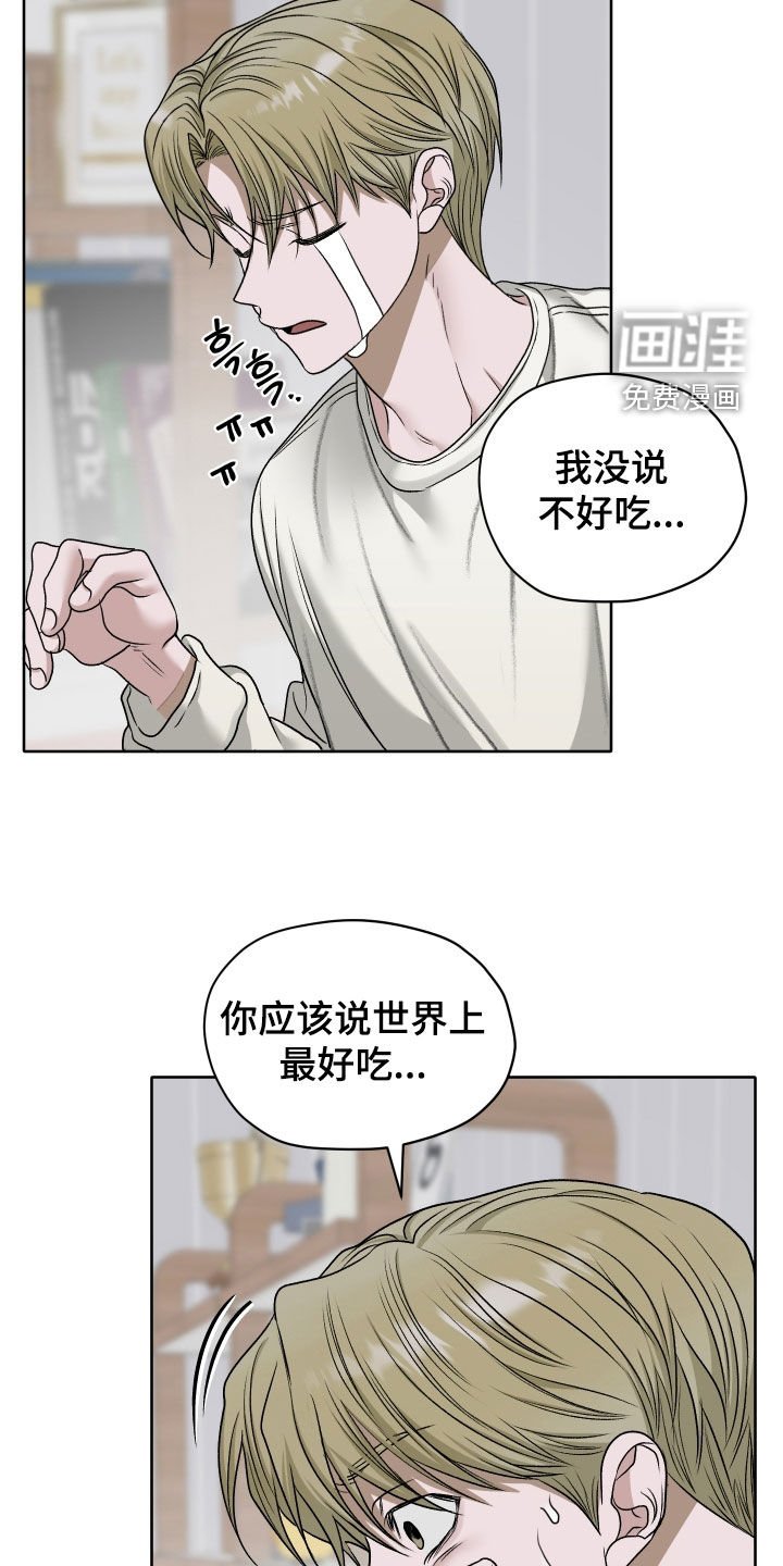 第90章：【第二季】不会吧