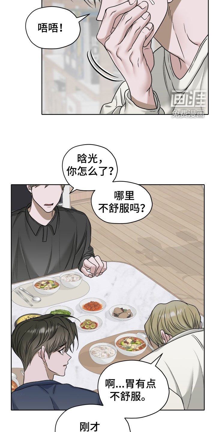 第90章：【第二季】不会吧