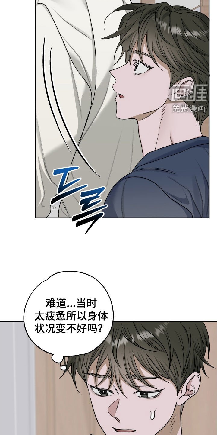 第90章：【第二季】不会吧
