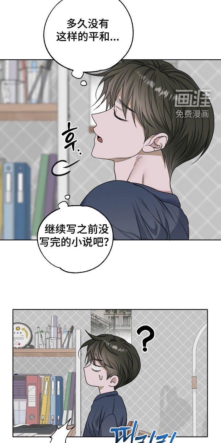 第90章：【第二季】不会吧