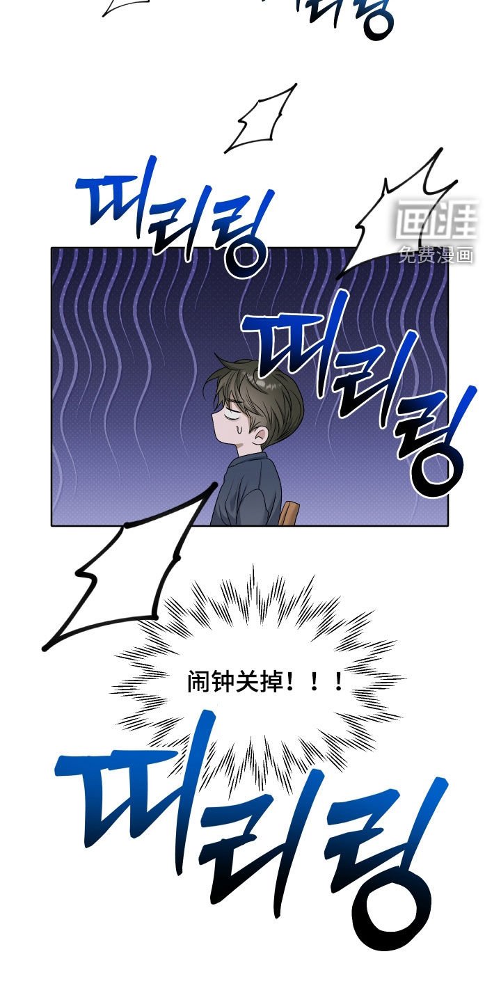 第90章：【第二季】不会吧