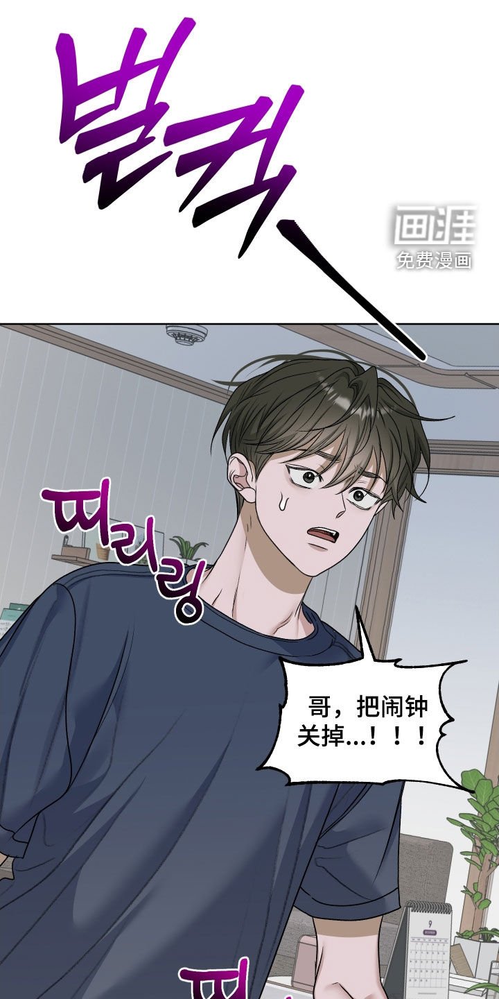 第90章：【第二季】不会吧