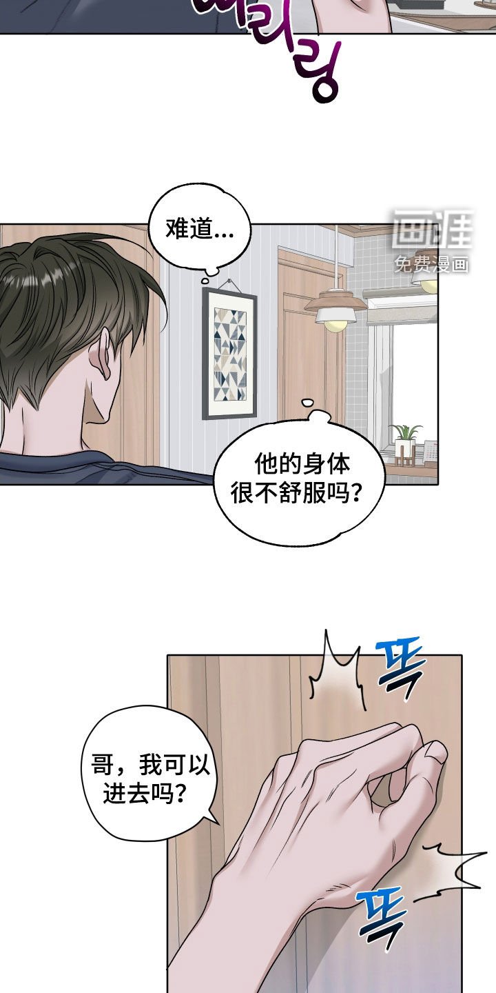 第90章：【第二季】不会吧