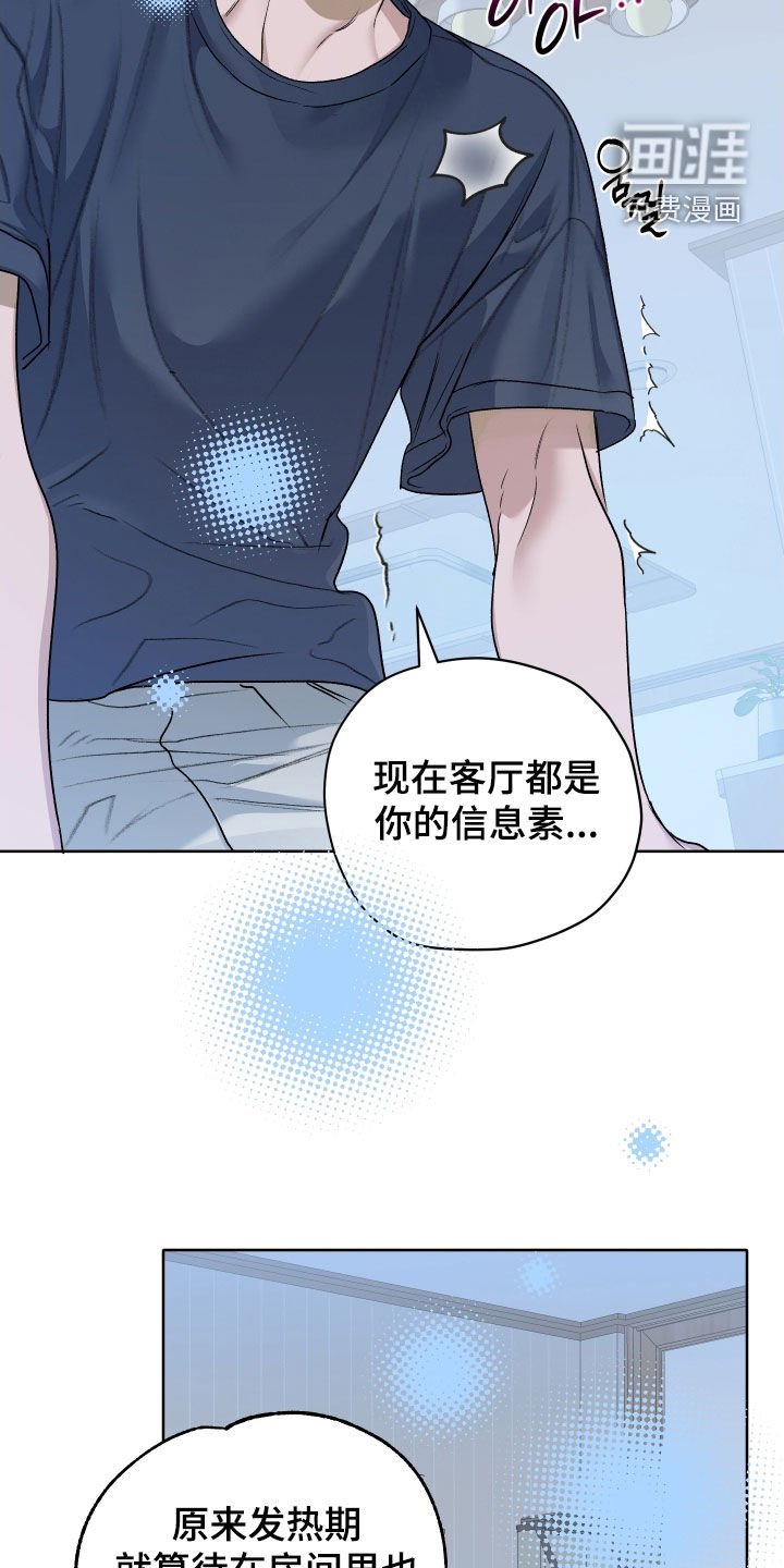 第91章：【第二季】药一点用都没有