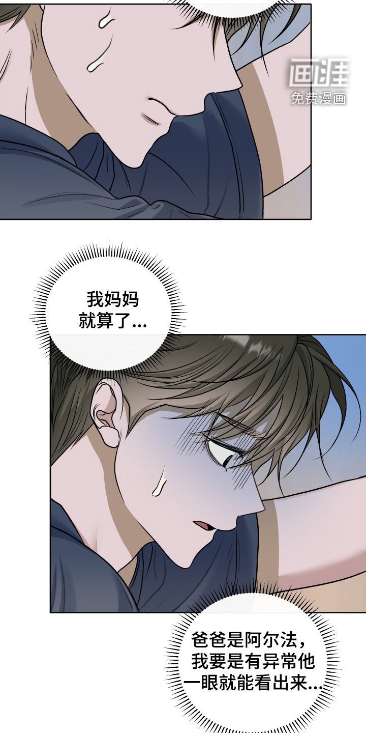 第91章：【第二季】药一点用都没有
