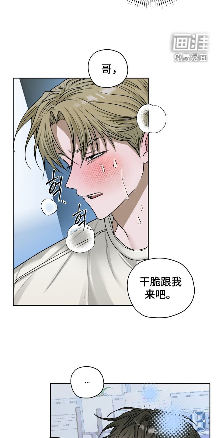 第91章：【第二季】药一点用都没有