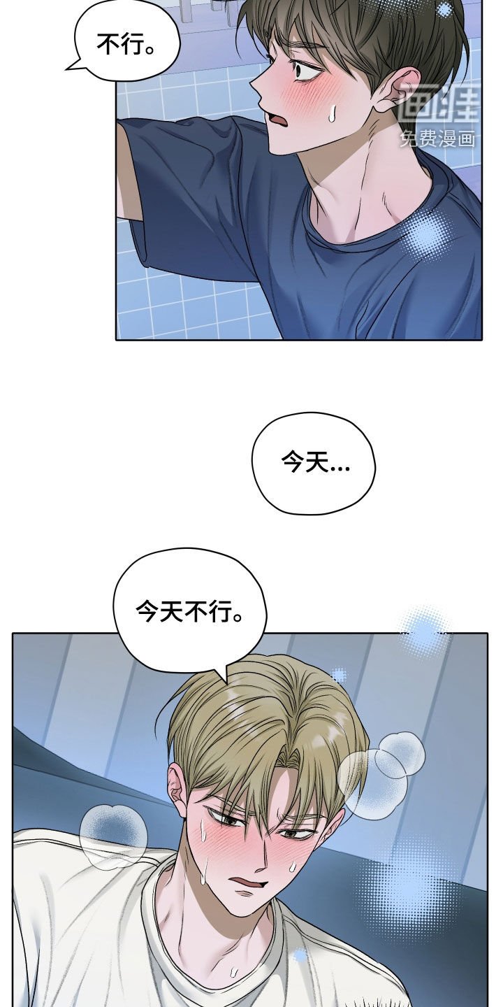 第91章：【第二季】药一点用都没有