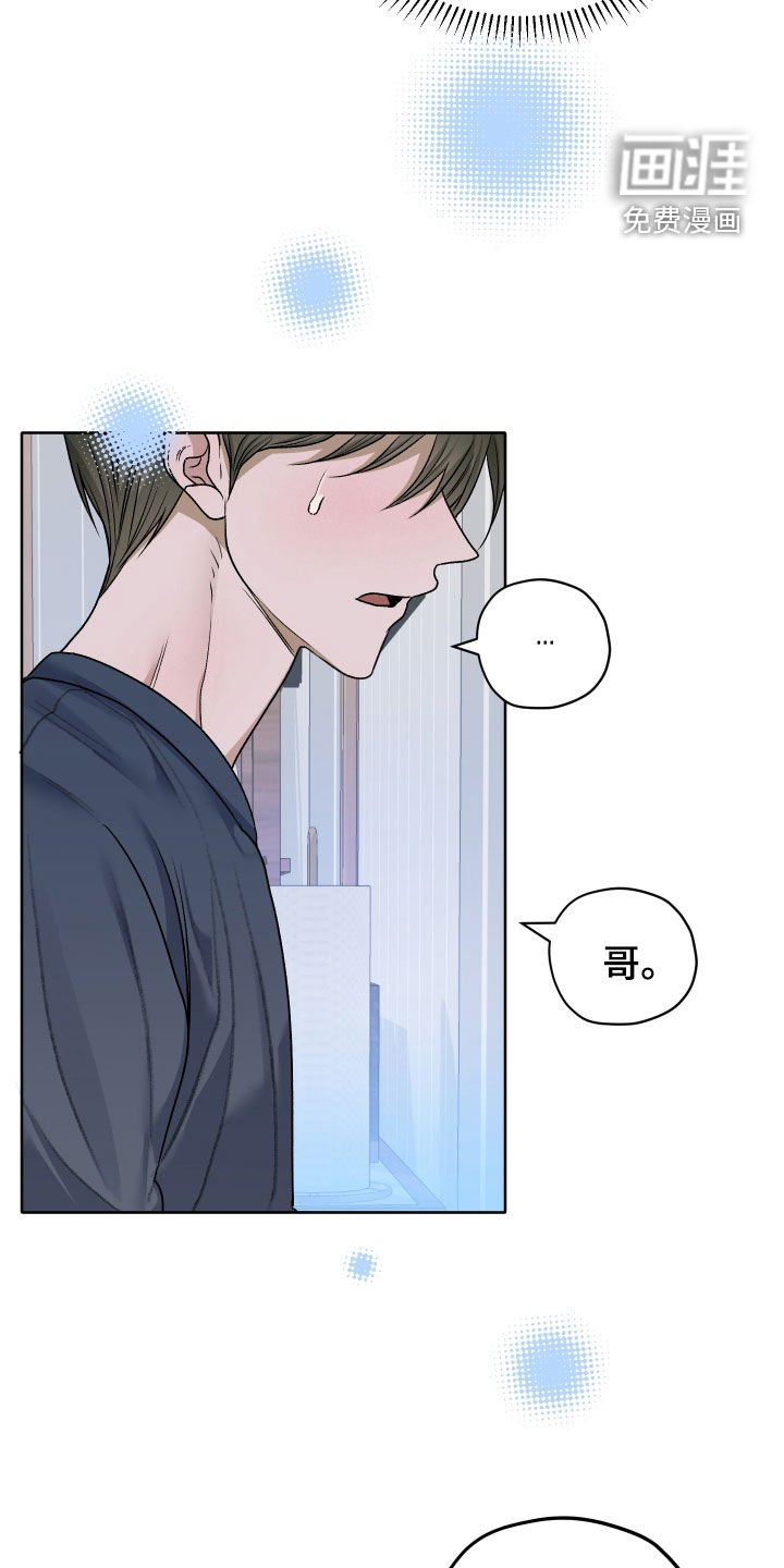 第91章：【第二季】药一点用都没有