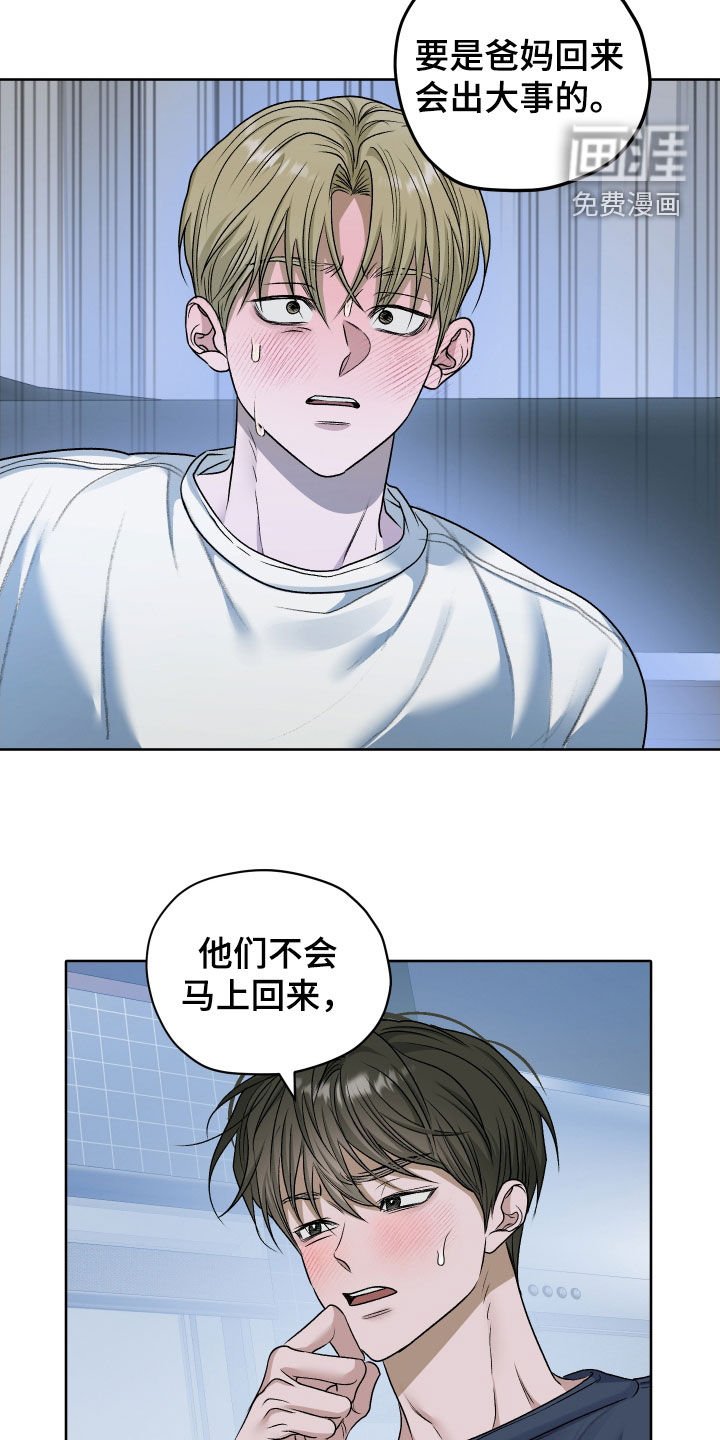 第91章：【第二季】药一点用都没有