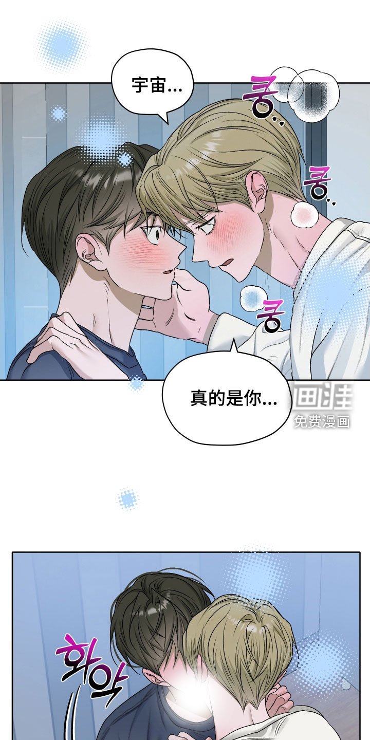 第92章：【第二季】求你别抛弃我