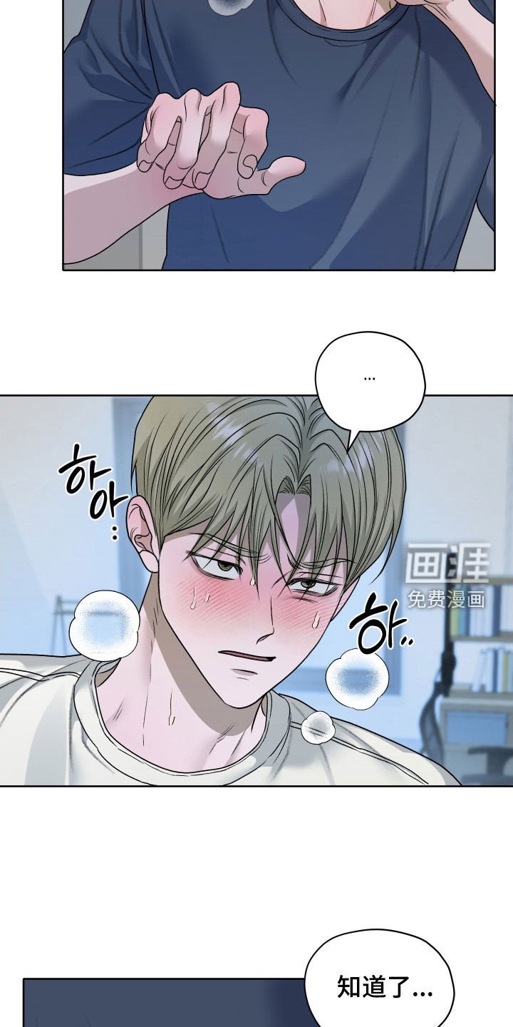 第92章：【第二季】求你别抛弃我