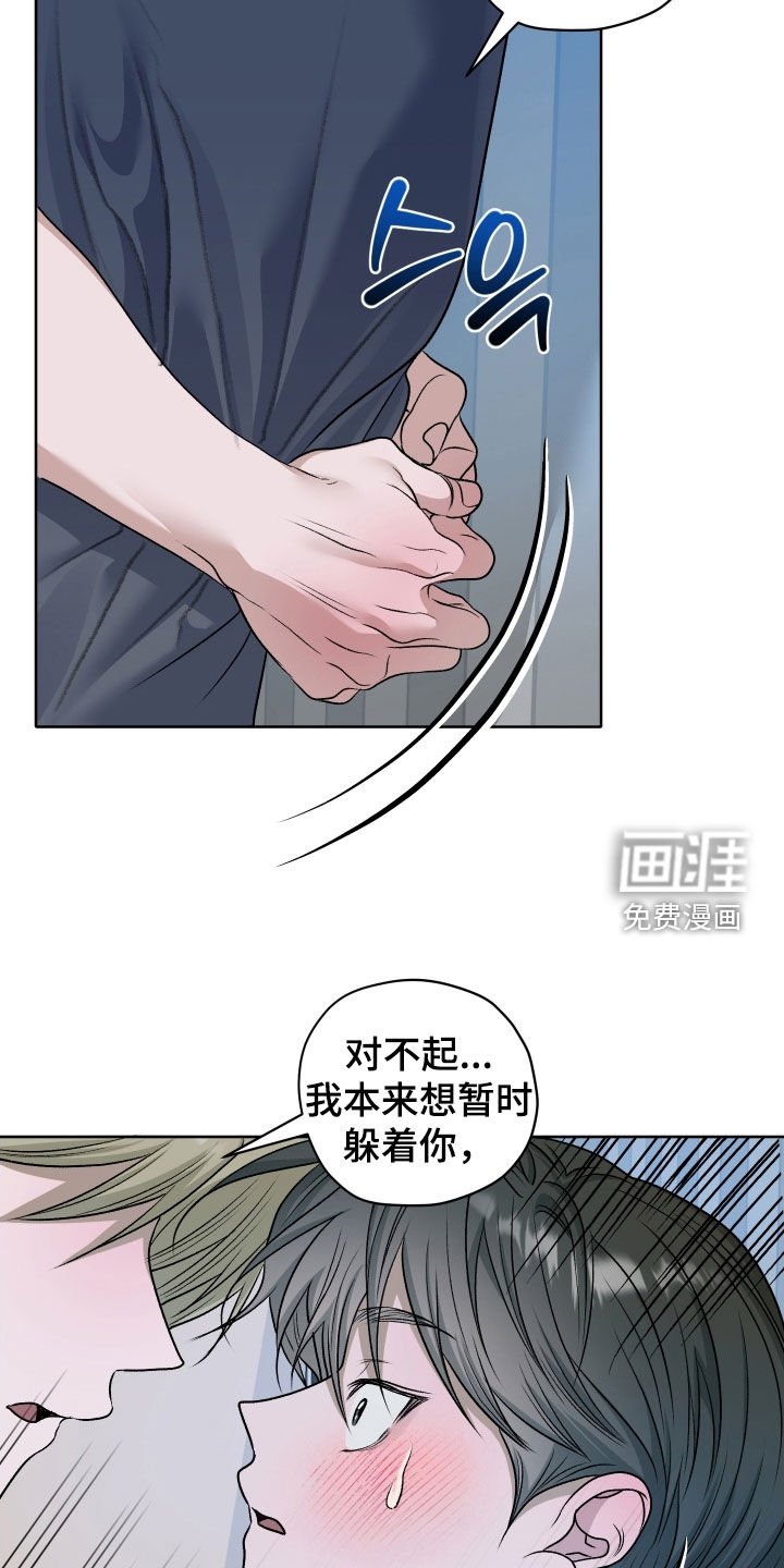 第92章：【第二季】求你别抛弃我