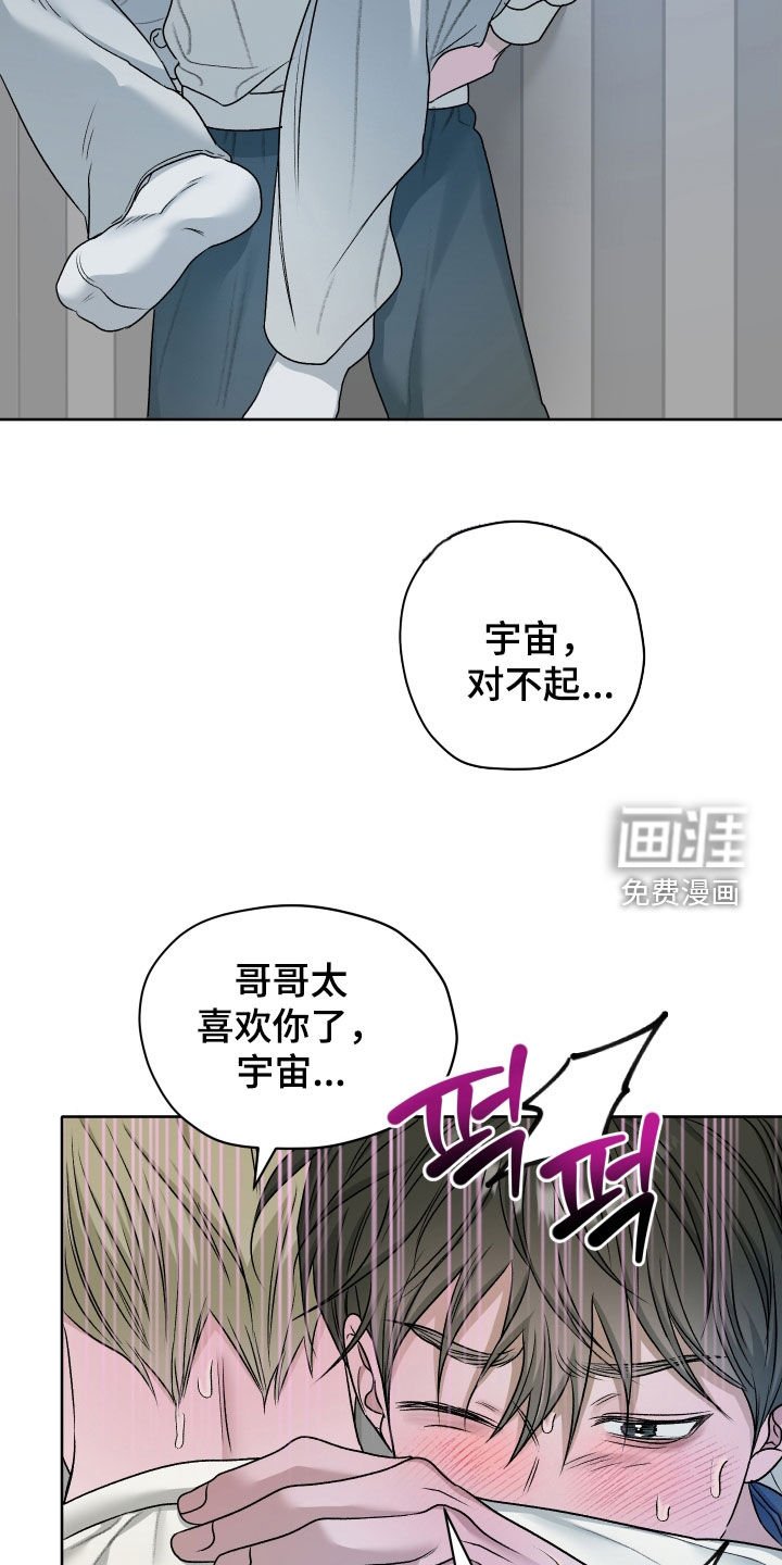 第92章：【第二季】求你别抛弃我