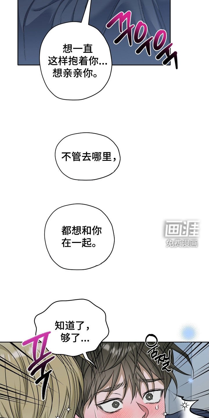 第92章：【第二季】求你别抛弃我