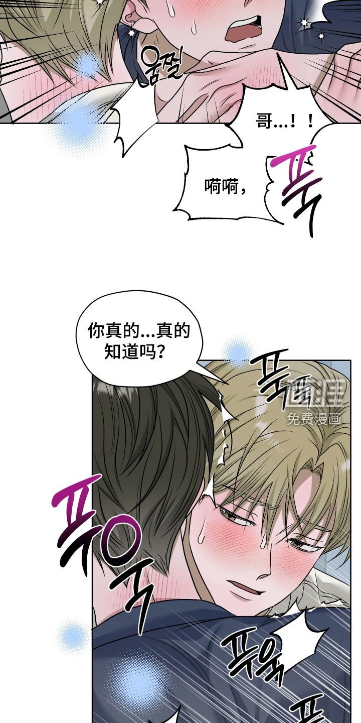 第92章：【第二季】求你别抛弃我
