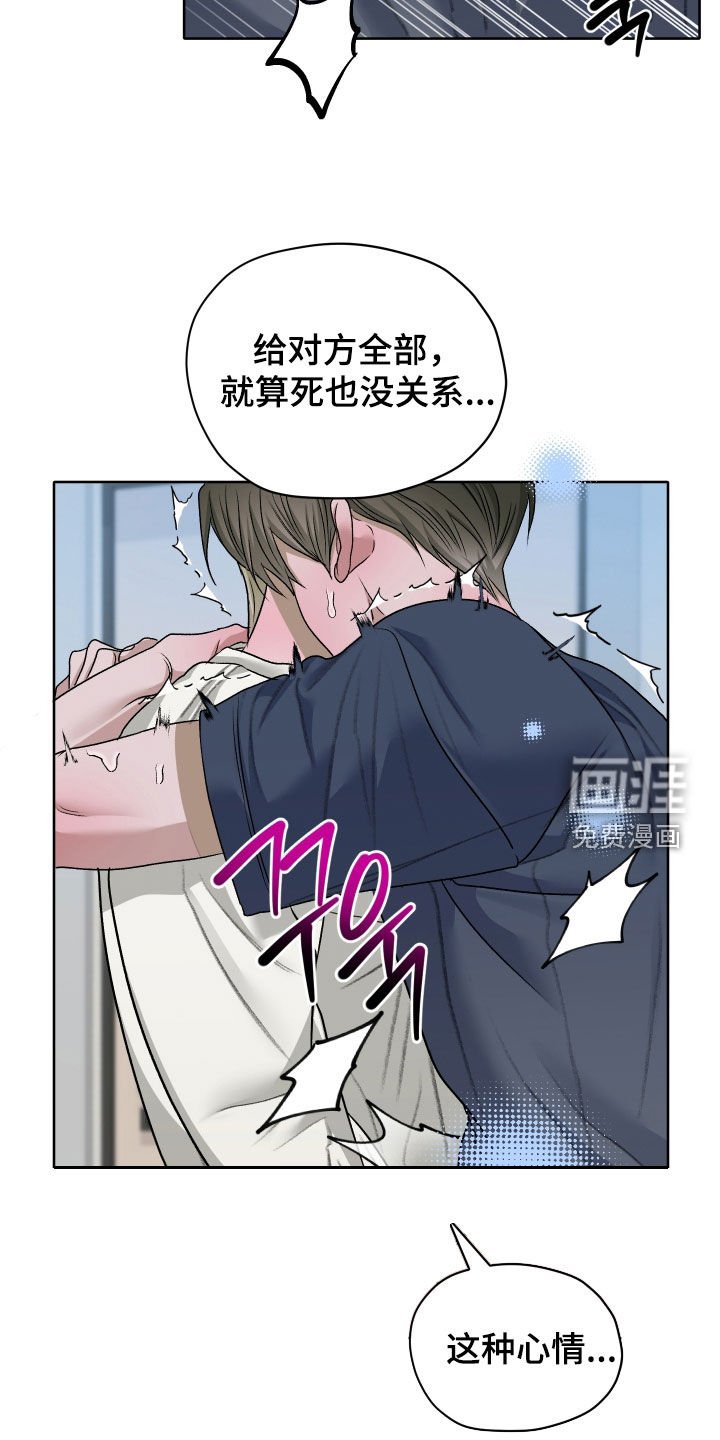 第92章：【第二季】求你别抛弃我