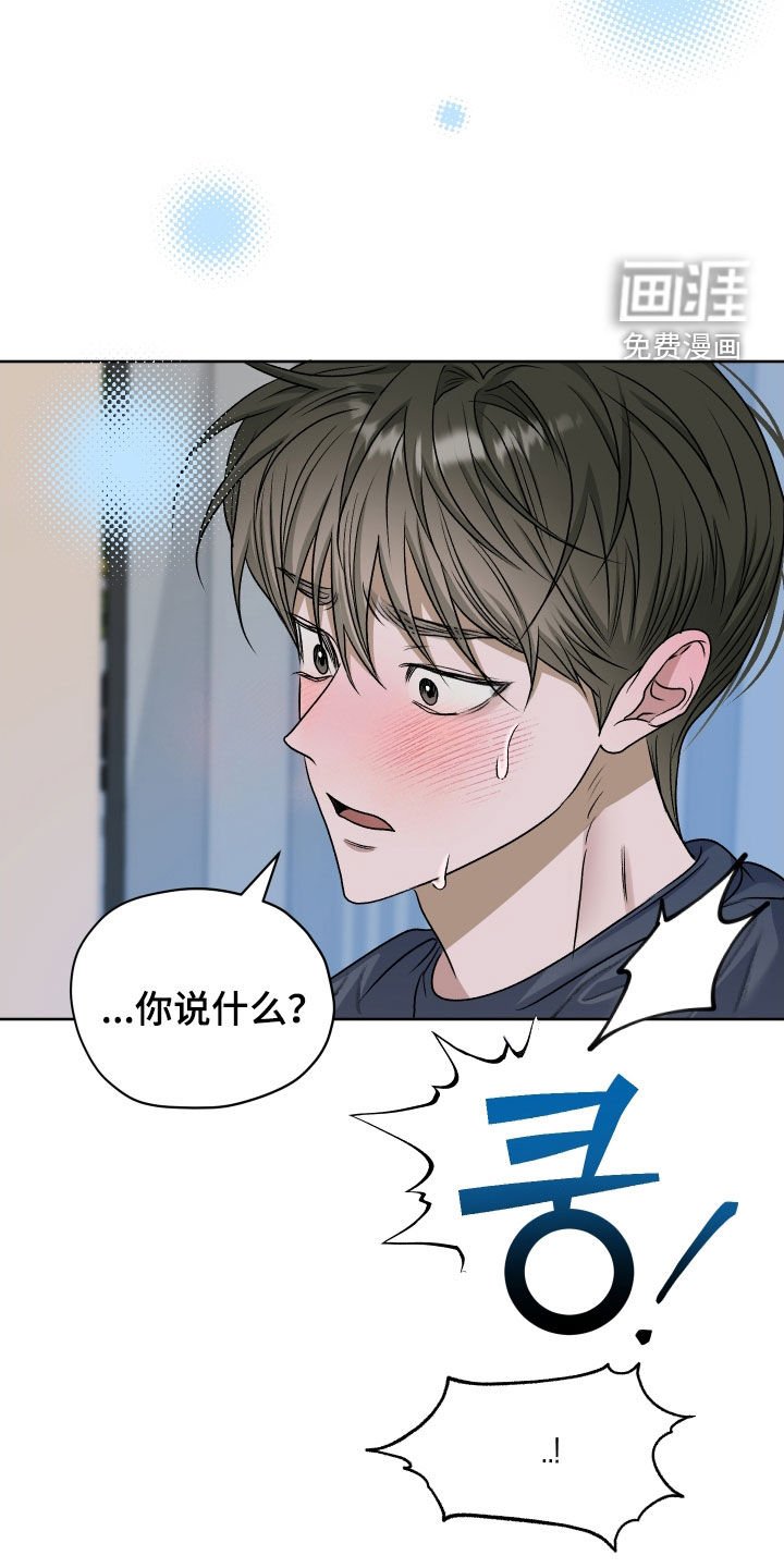 第92章：【第二季】求你别抛弃我