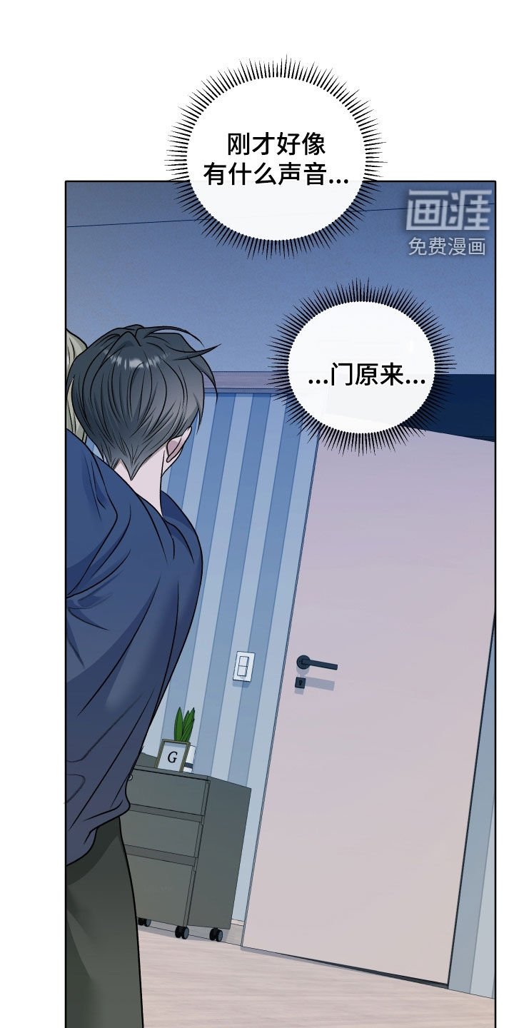 第92章：【第二季】求你别抛弃我