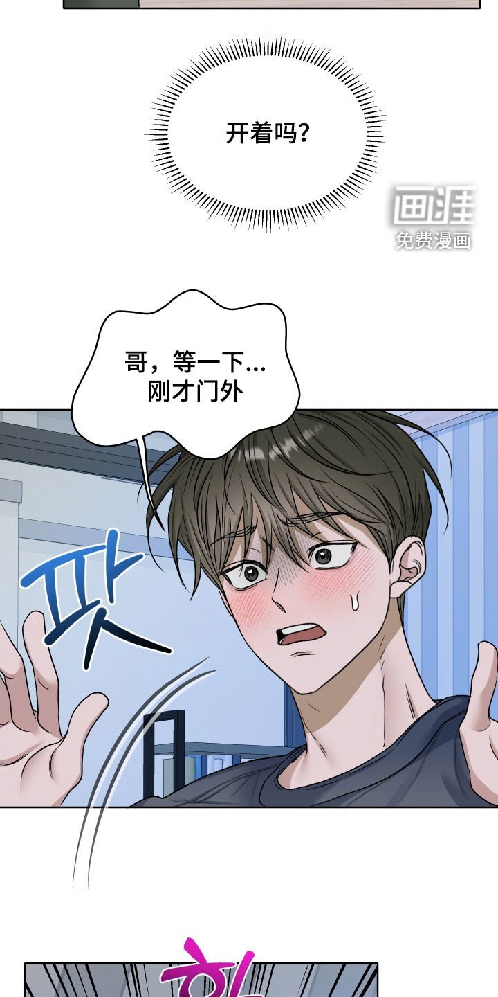 第92章：【第二季】求你别抛弃我