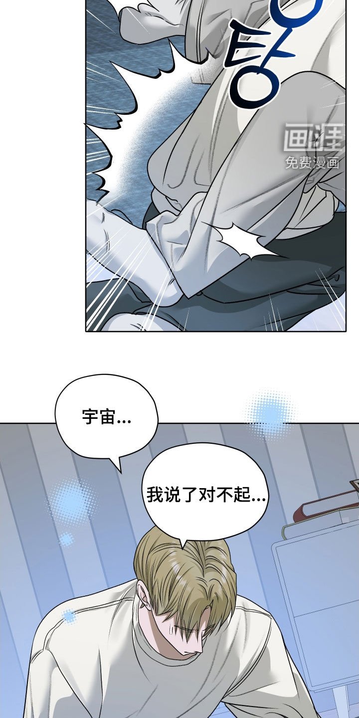 第92章：【第二季】求你别抛弃我