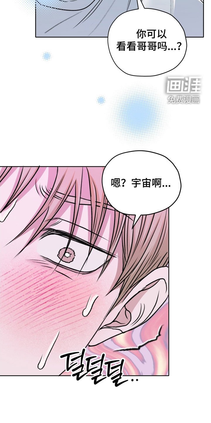 第92章：【第二季】求你别抛弃我