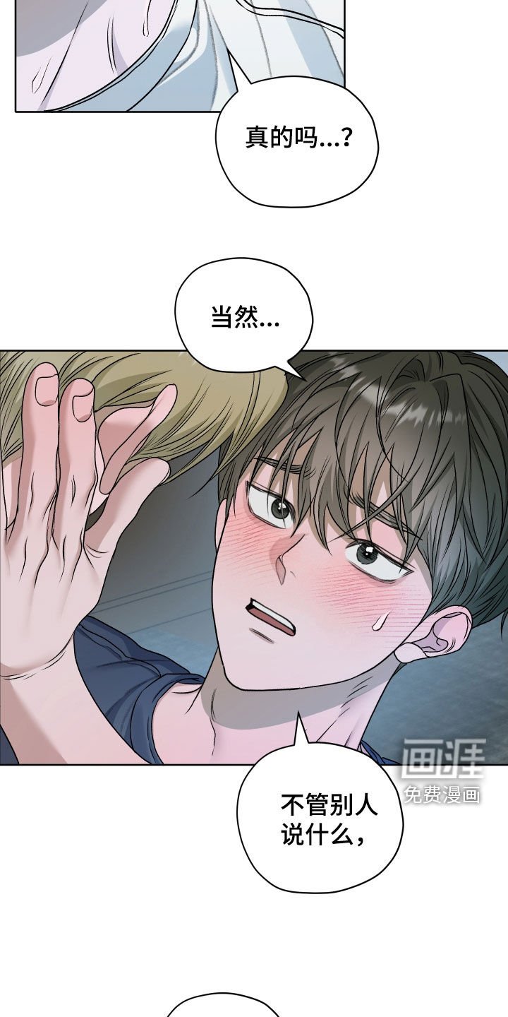 第93章：【第二季】失去意识