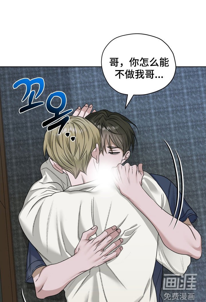 第93章：【第二季】失去意识