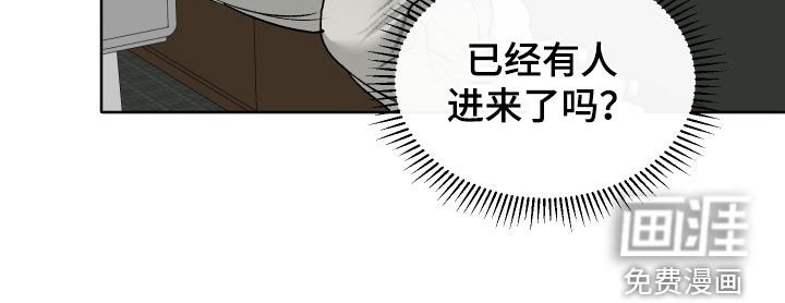 第93章：【第二季】失去意识