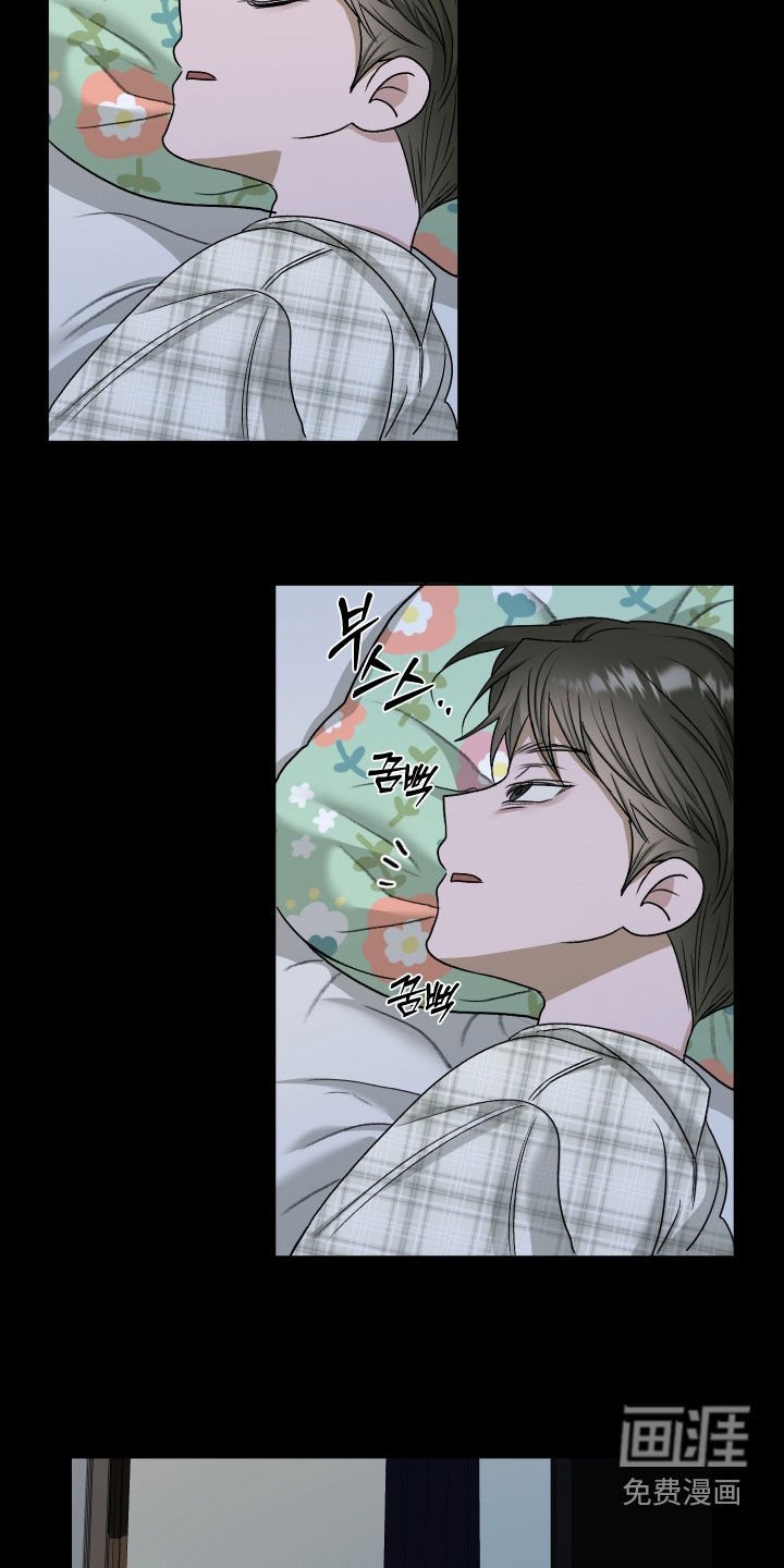 第94章：【第二季】被发现了