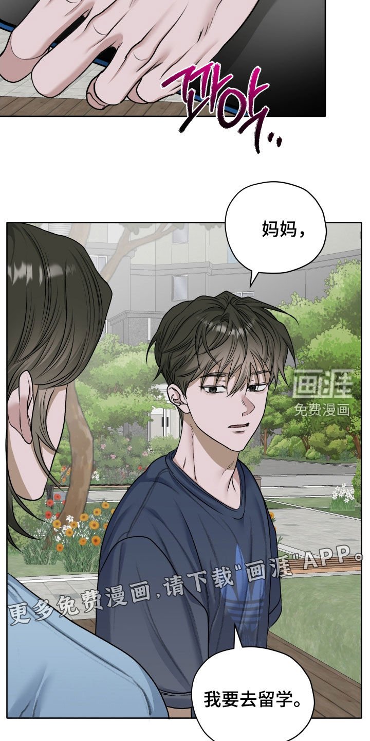 第95章：【第二季】让人混淆